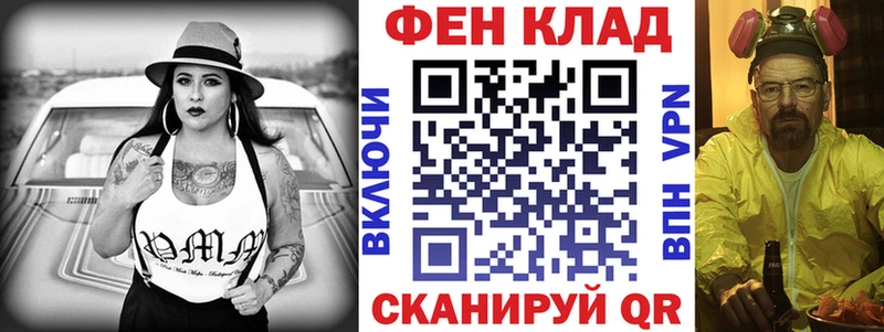 АМФ VHQ  площадка наркотические препараты  Катав-Ивановск 