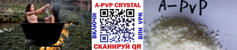 Alpha-PVP мука  купить   Катав-Ивановск 