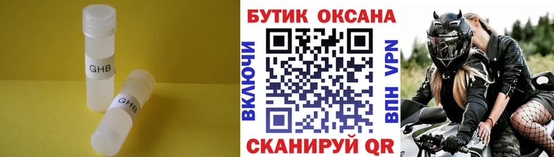 БУТИРАТ буратино  shop какой сайт  Катав-Ивановск 