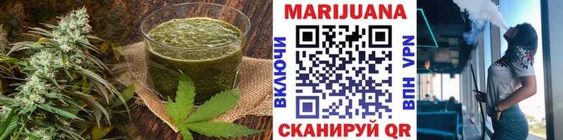 Печенье с ТГК марихуана  Катав-Ивановск 