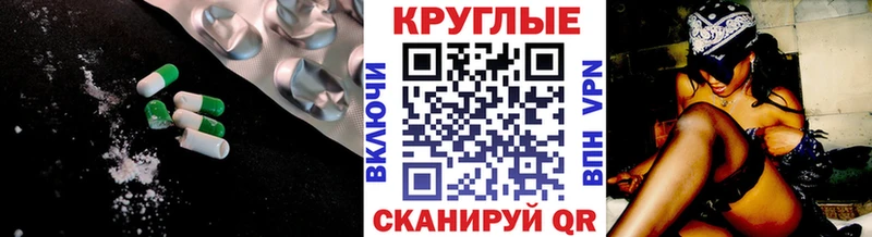 закладка  Катав-Ивановск  нарко площадка формула  Ecstasy VHQ 