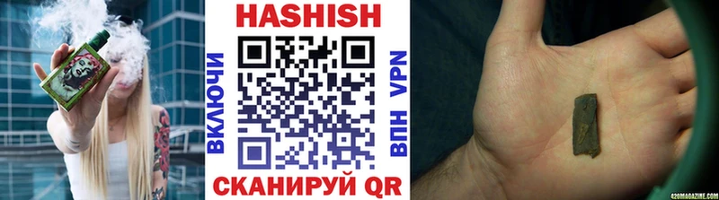наркота  hydra как войти  Гашиш убойный  нарко площадка как зайти  Катав-Ивановск 