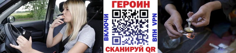 Героин афганец  наркота  Катав-Ивановск 