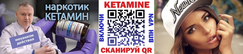 продажа наркотиков Катав-Ивановск КЕТАМИН ketamine