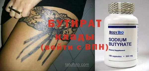 мефедрон мука Володарск