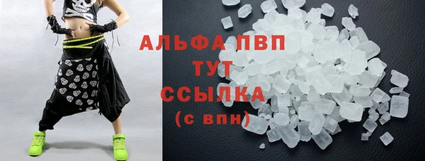 a pvp Волоколамск