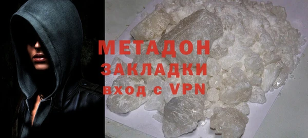 соль ск Волосово