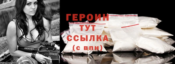 мефедрон мука Володарск
