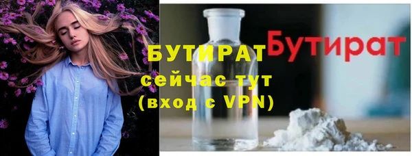 мефедрон мука Володарск
