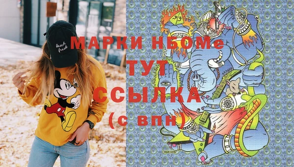 a pvp Волоколамск
