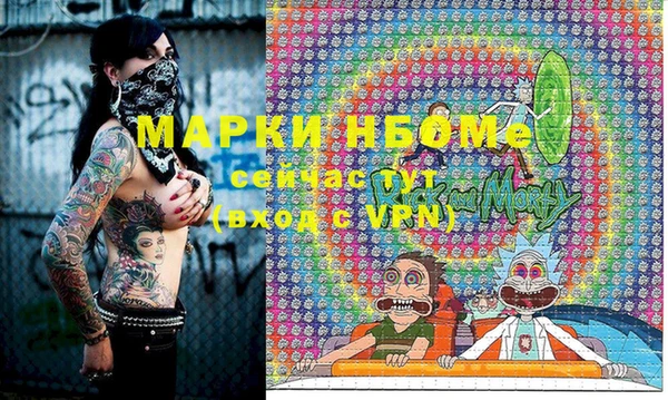 соль ск Волосово