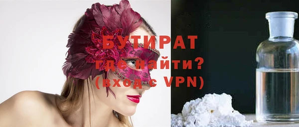 мефедрон мука Володарск