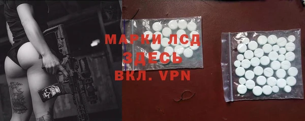 соль ск Волосово