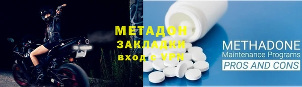 соль ск Волосово