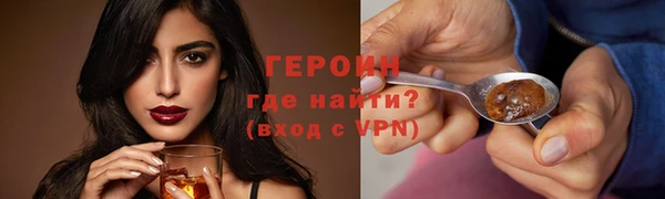 мефедрон мука Володарск