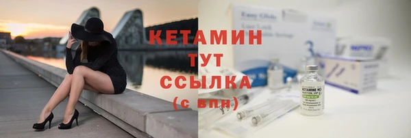 соль ск Волосово