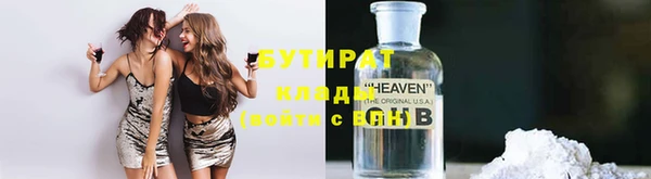 соль ск Волосово