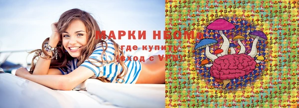 мефедрон мука Володарск