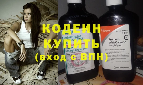 тгк Верхнеуральск