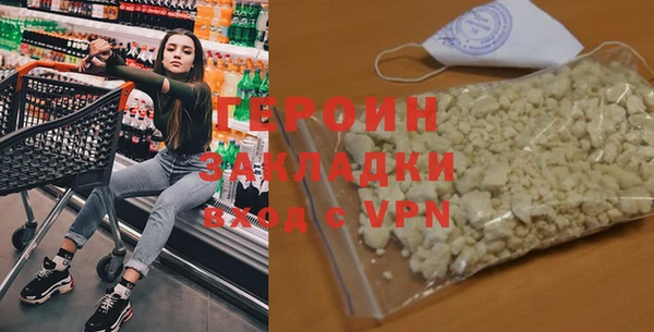 гашик Верхний Тагил