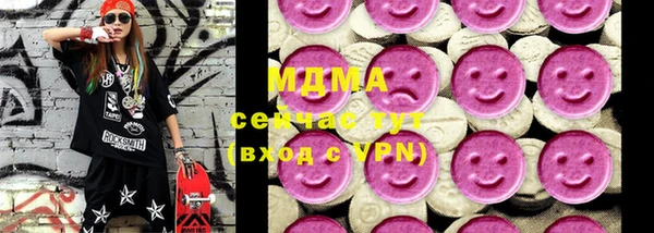 мефедрон мука Володарск