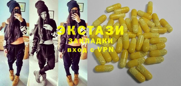 соль ск Волосово
