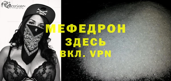 соль ск Волосово