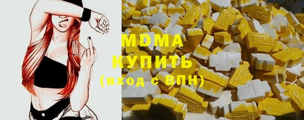 мефедрон мука Володарск
