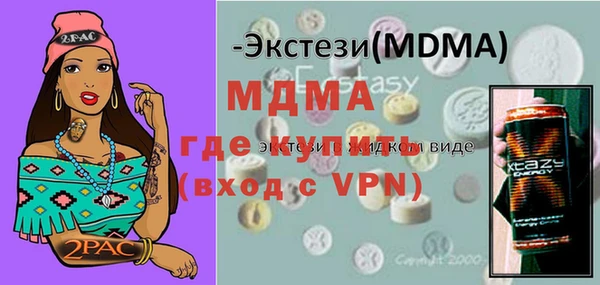a pvp Волоколамск