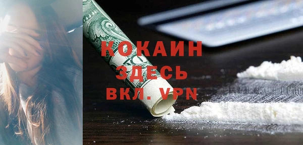 a pvp Волоколамск