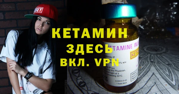 a pvp Волоколамск