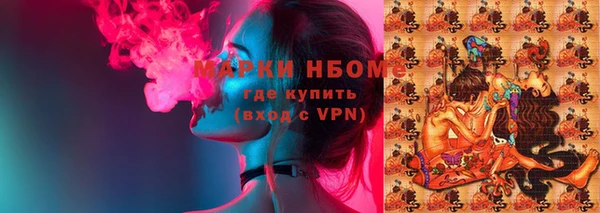 a pvp Волоколамск