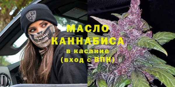 соль ск Волосово