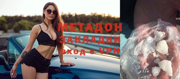 a pvp Волоколамск