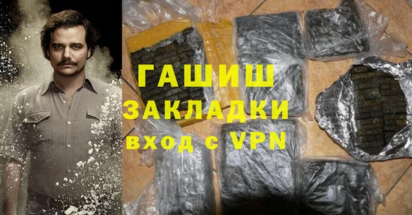 соль ск Волосово