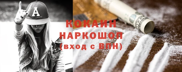 соль ск Волосово