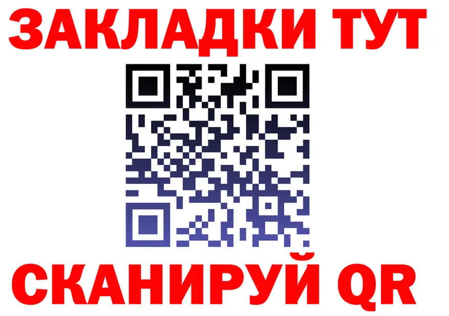 Героин хмурый ТОР это OMG Катав-Ивановск