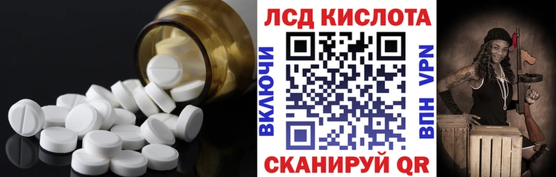 купить  цена  Катав-Ивановск  LSD-25 экстази ecstasy 