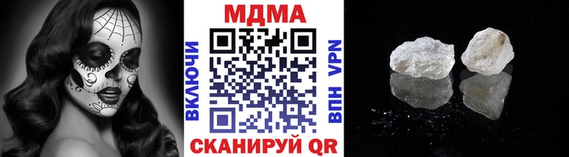 hydra рабочий сайт наркотики Катав-Ивановск МДМА crystal