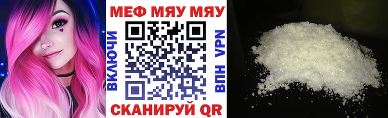 купить наркотик Катав-Ивановск маркетплейс какой сайт МЕФ кристаллы