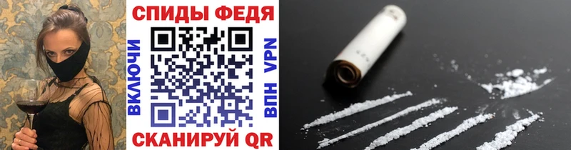 наркота Катав-Ивановск Метамфетамин Декстрометамфетамин 99.9%
