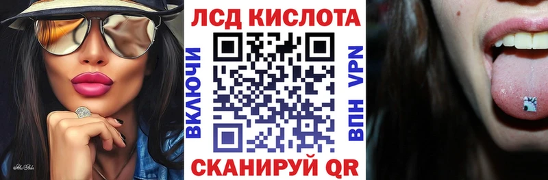Марки 25I-NBOMe 1,8мг  хочу   MEGA вход  Катав-Ивановск 