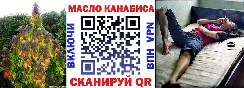 продажа наркотиков  Катав-Ивановск  Дистиллят ТГК концентрат 